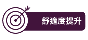 電波拉皮