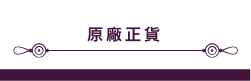 電波拉皮